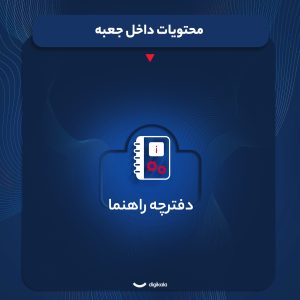 اسپیکر بلوتوثی قابل حمل سونی مدل srs-XP700