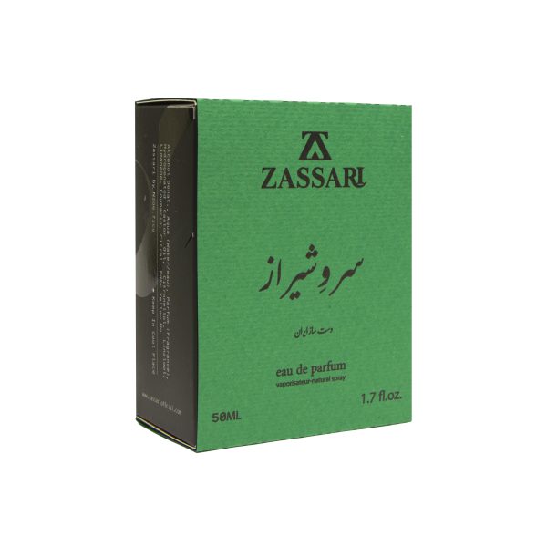 ادوپرفیوم زنانه ضاصاری مدل سرو شیراز با رایحه معتدل حجم 50 میلی‌لیتر