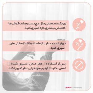 ادو پرفیوم زنانه فراگرنس پرشیا 116 مدل شنل چنس حجم 100 میلی لیتر