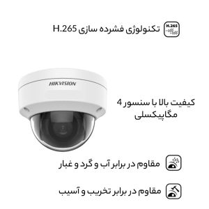 دوربین مداربسته تحت شبکه هایک ویژن مدل DS-2CD1143G0-IUF