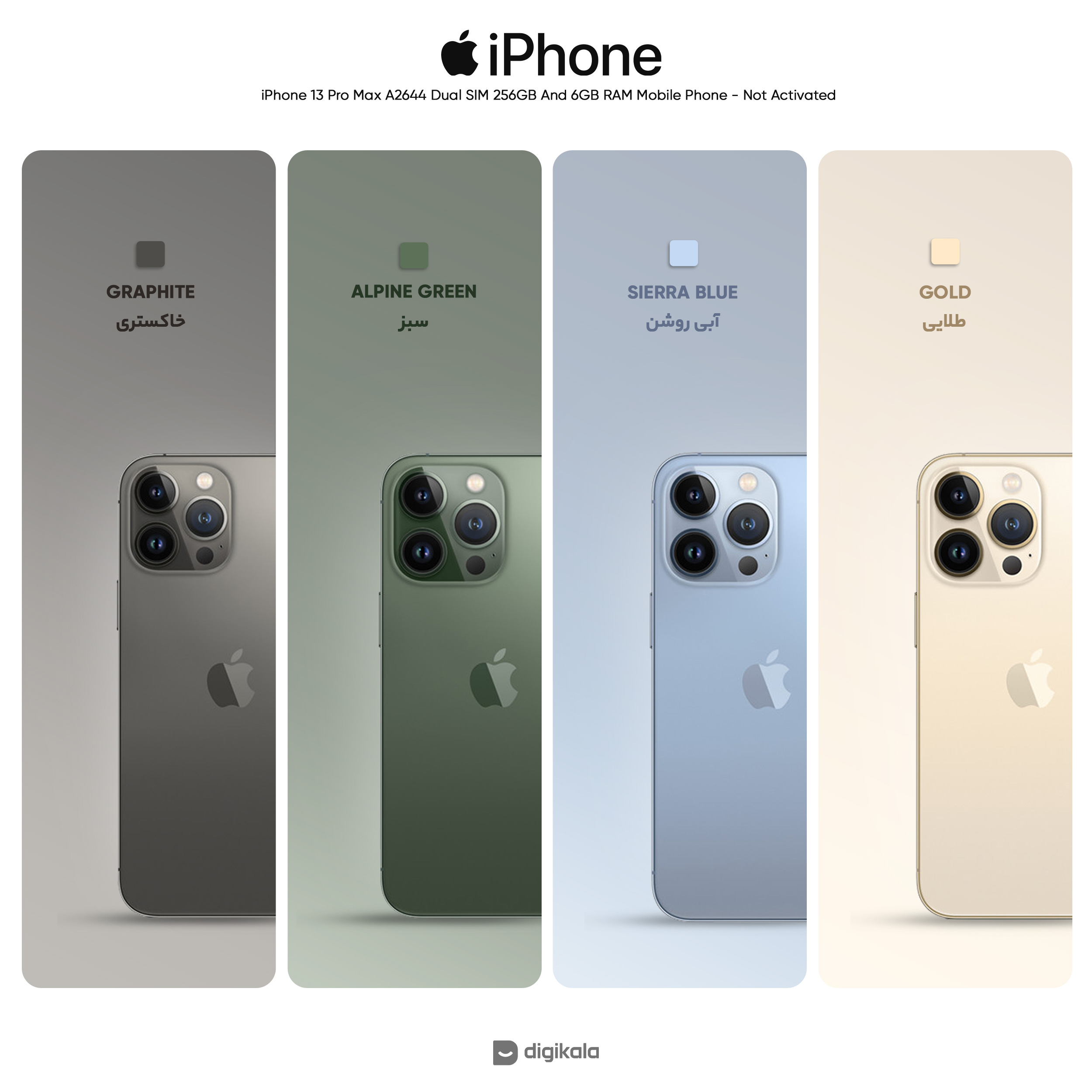 گوشی موبایل اپل مدل iPhone 13 Pro Max ZAA دو سیم کارت ظرفیت 256 گیگابایت و رم 6 گیگابایت - نات اکتیو 2 گوشی موبایل اپل مدل iPhone 13 Pro Max ZAA دو سیم کارت ظرفیت 256 گیگابایت و رم 6 گیگابایت - نات اکتیو