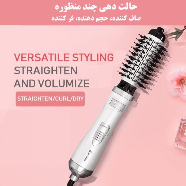 سشوار برس‌دار چرخشی شینون مدل SH-8228