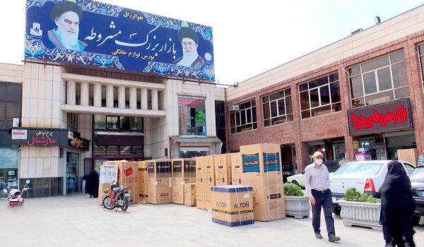 فروشگاه اینترنتی لوازم خانگی در تبریز