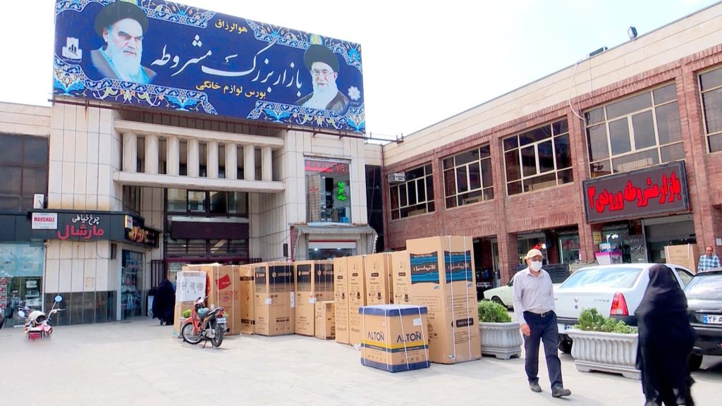 فروشگاه اینترنتی لوازم خانگی در تبریز