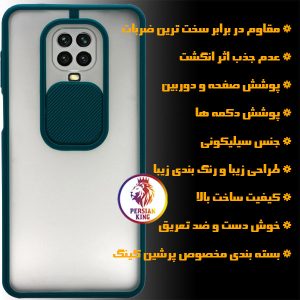 کاور پرشین کینگ مدل PMK22 مناسب برای گوشی موبایل شیائومی Redmi Note 9S / Note 9 Pro / Note 9 Pro Max
