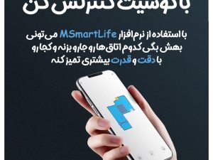 جاروبرقی مایدیا مدل M7 Pro