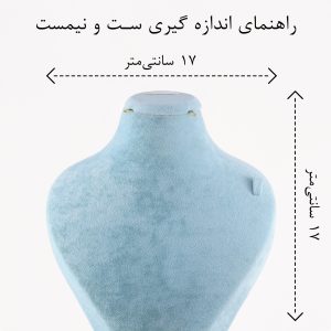 ست زنانه مدل s232e