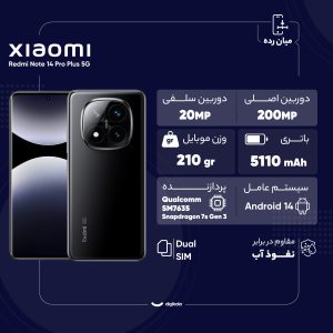گوشی موبایل ریلمی مدل C75 دو سیم کارت ظرفیت 256 گیگابایت و رم 8 گیگابایت