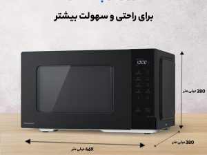 مایکروویو پاناسونیک مدل NN-ST34NB