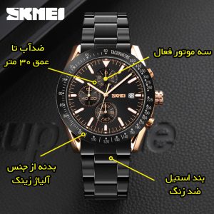ساعت مچی عقربه‌ای مردانه اسکمی مدل 9253 RGBK