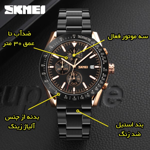 ساعت مچی عقربه‌ای مردانه اسکمی مدل 9253 RGBK