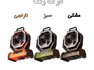 پنکه شارژی مدل F6 ظرفیت 20000 میلی آمپر ساعت