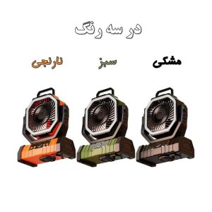 پنکه شارژی مدل F6 ظرفیت 20000 میلی آمپر ساعت