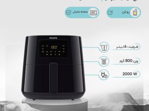 سرخ کن بدون روغن فیلیپس مدل 9270